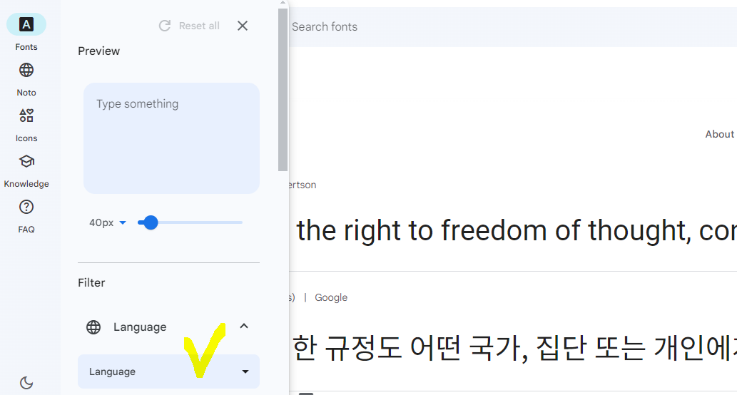 한문-폰트-다운로드
