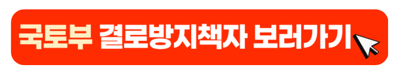 버튼