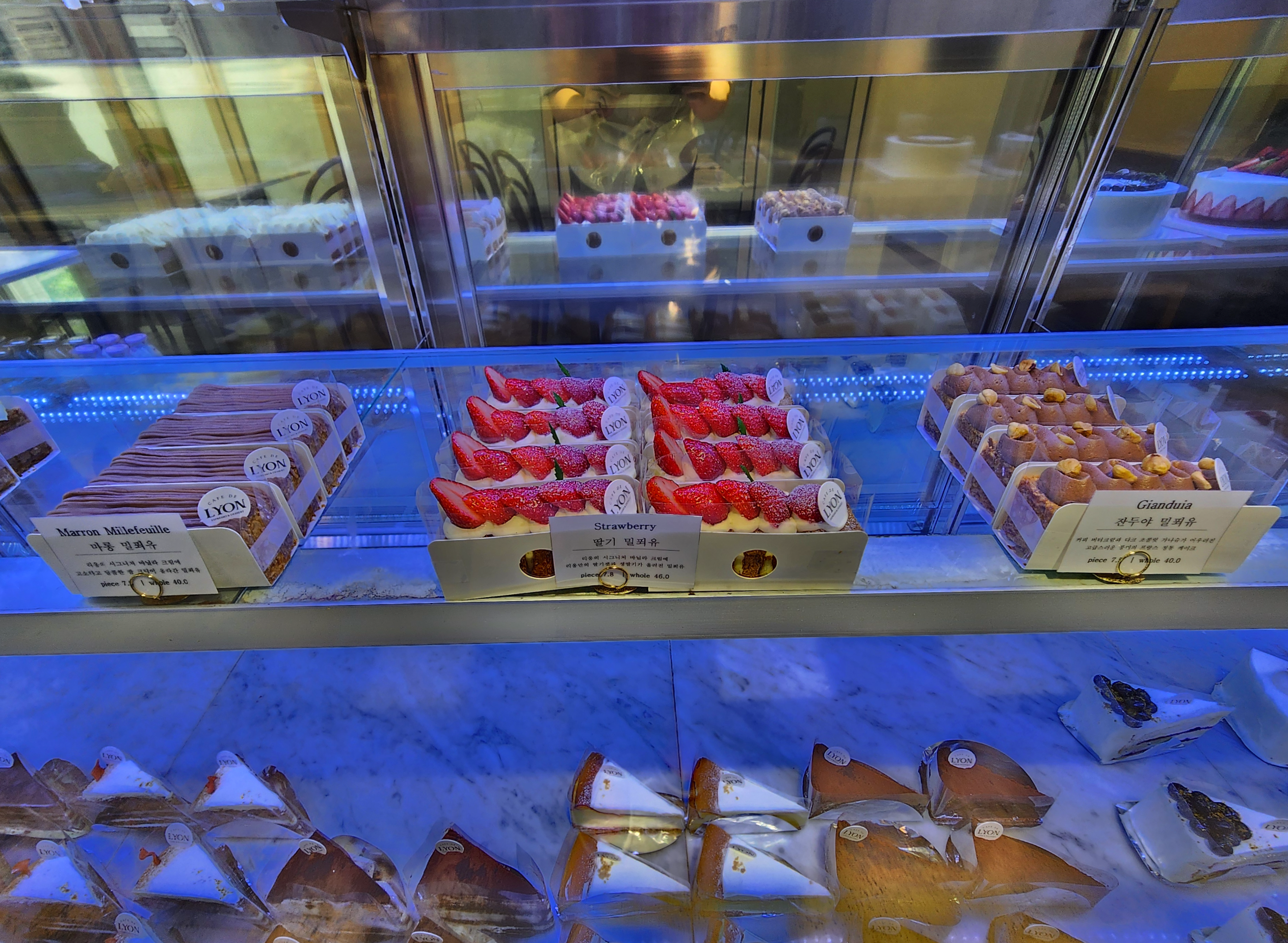 카페드리옹서래마을본점