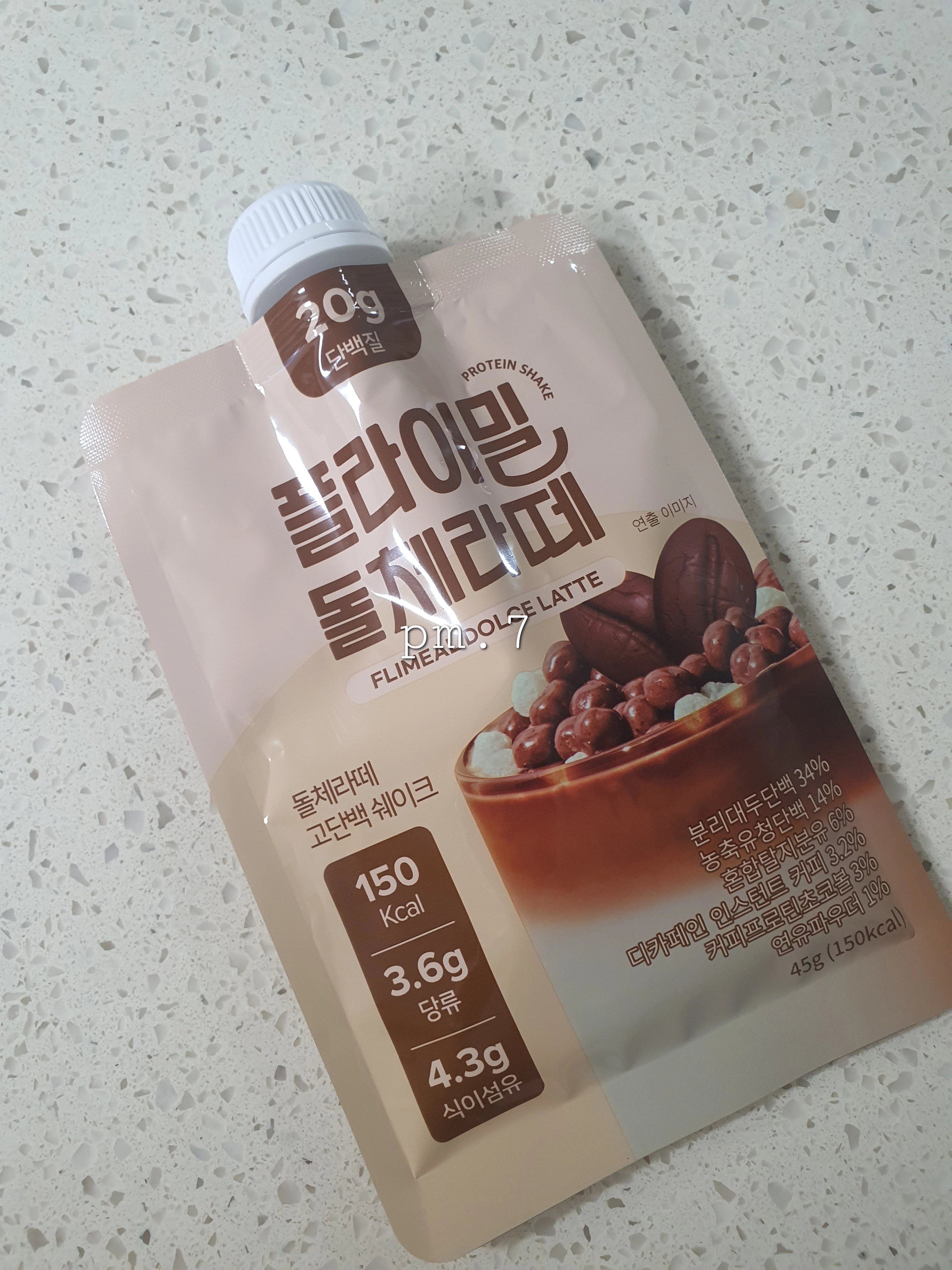 작심삼일 NO! 스위치온 다이어트 후기 2일차&amp;#44; 3일차 리얼 체험 공유