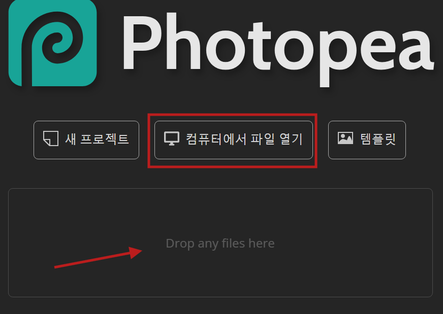 미리캔버스 쉽게 대지 크롭 재단하는 방법