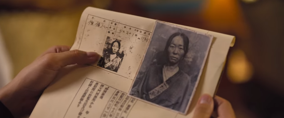 경성크리처 파트1 7회