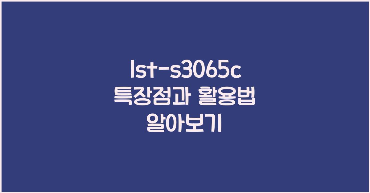lst-s3065c