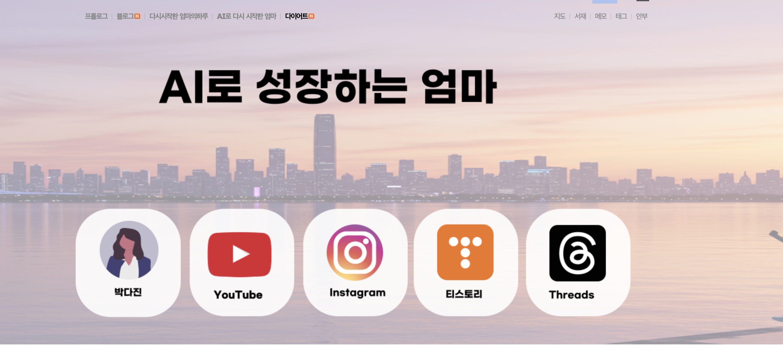 서울 여성지원센터 무료교육 후기
