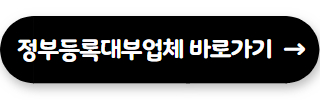 급전이 필요할때 대부업체