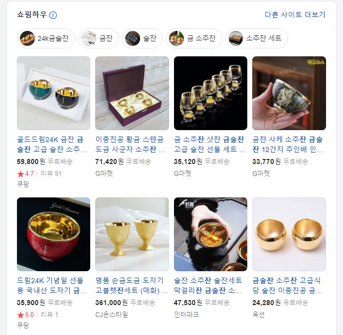 센스 있는 설날 선물 추천