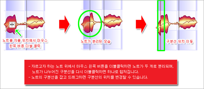 멜로다인 편집툴 설명