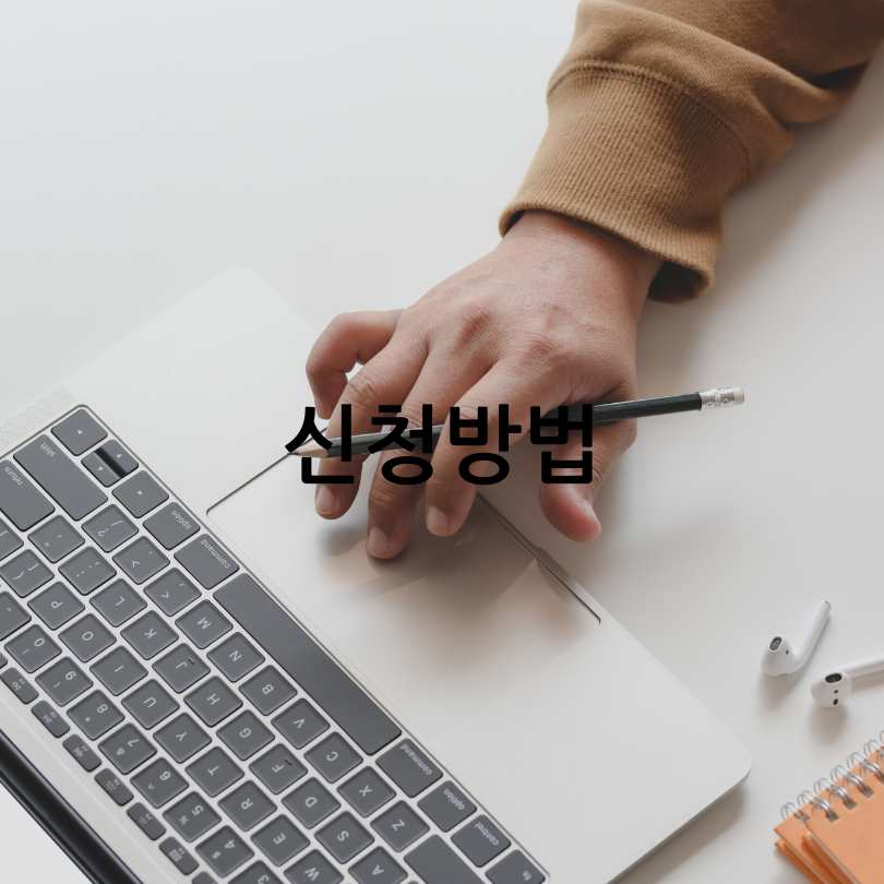 청년일자리도약장려금