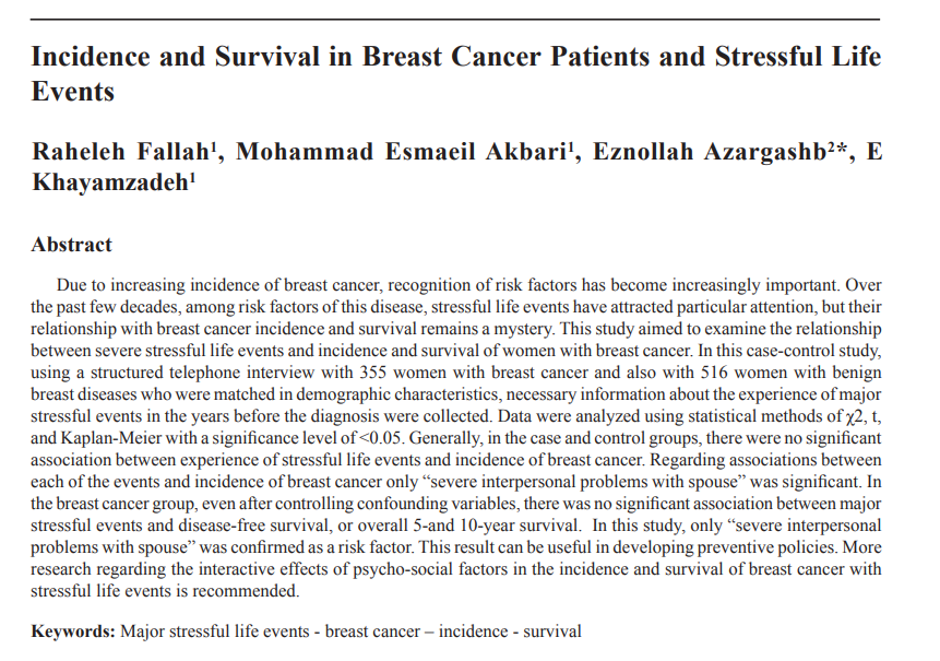 스트레스와 유방암의 연구 논문
