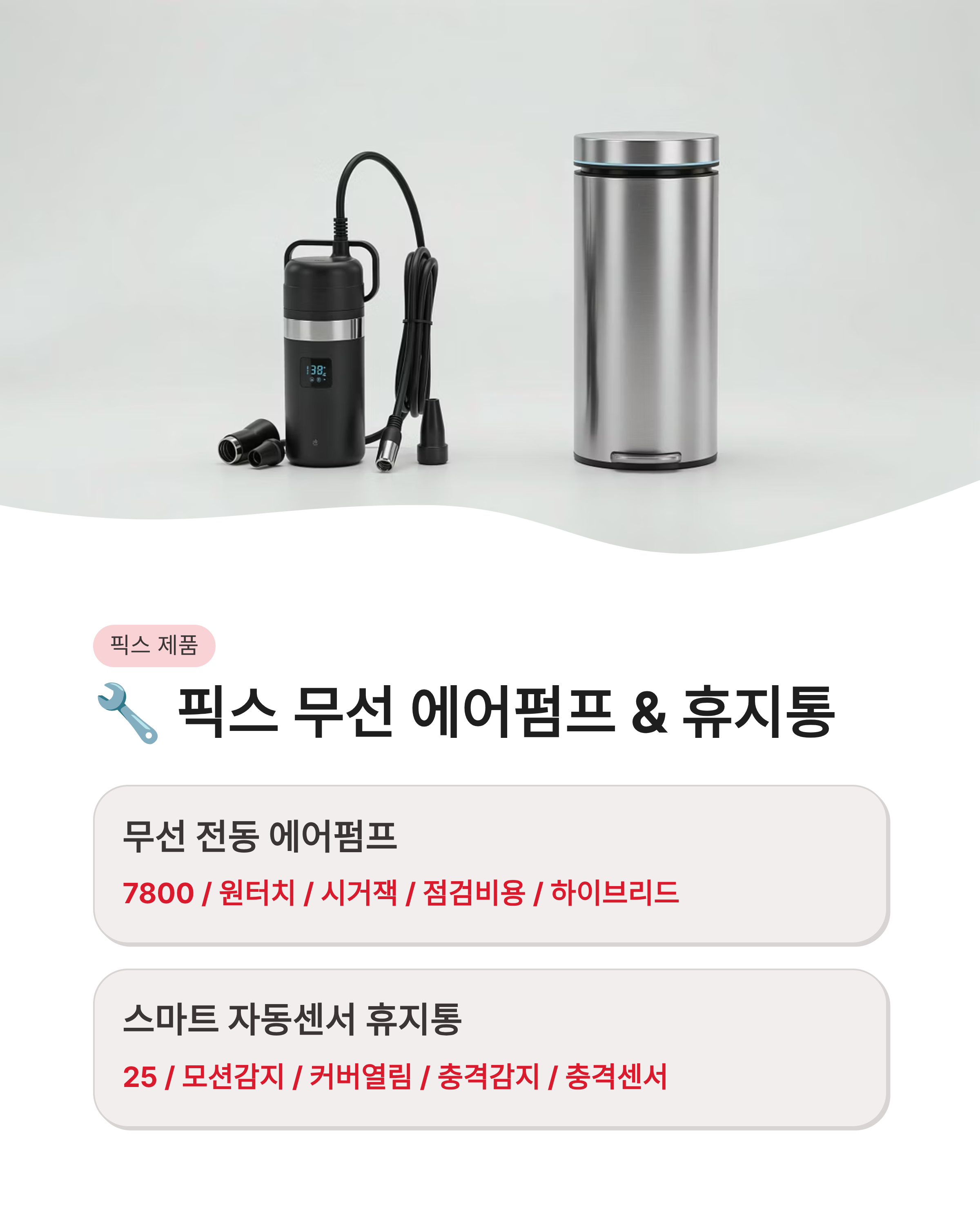 8월 25일 캐시워크퀴즈정답 완벽정리!!돈버는퀴즈 모음