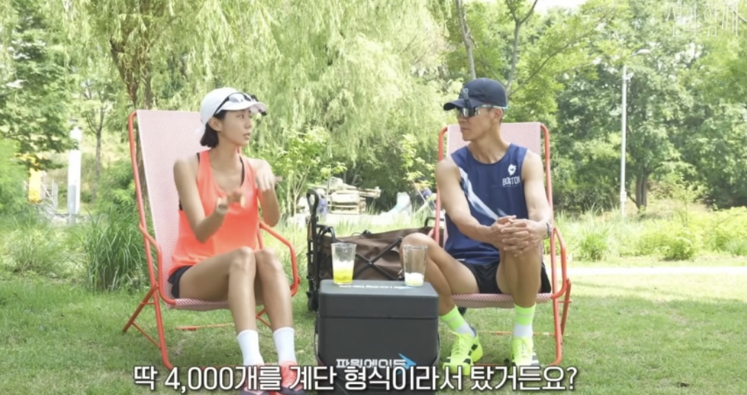 유이가 션에게 계단오르기 꾸준히한다고 얘기하는 사진