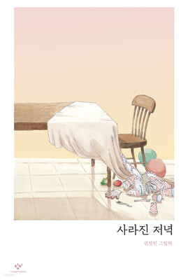 초등 5학년 권장도서 목록