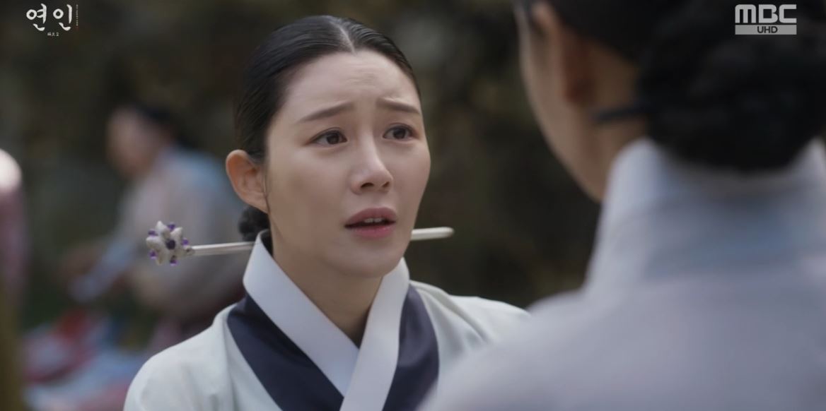 연인_17회