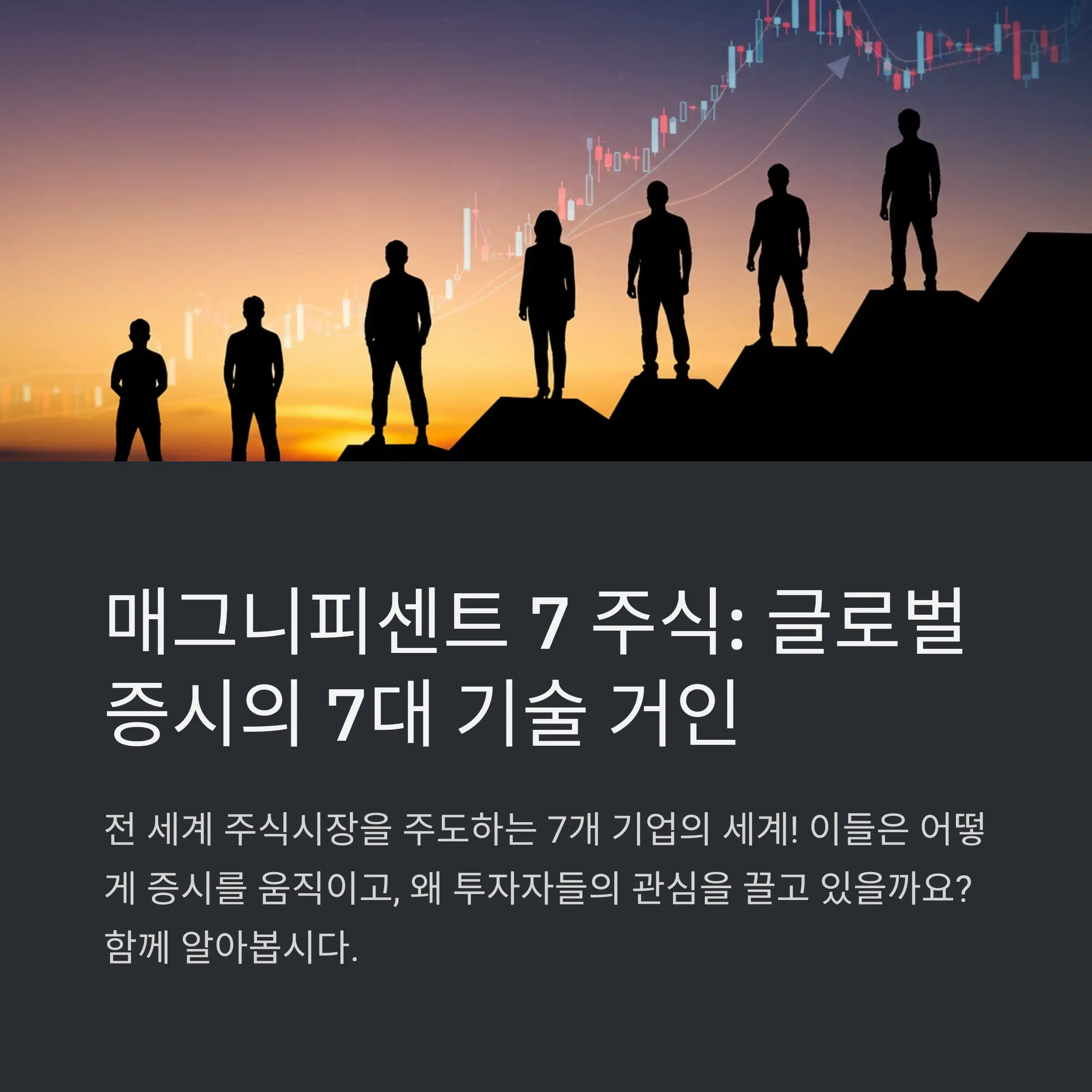📋 목차