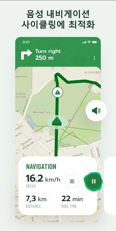 Cyclers, 자전거지도, 내비게이션 및 추적