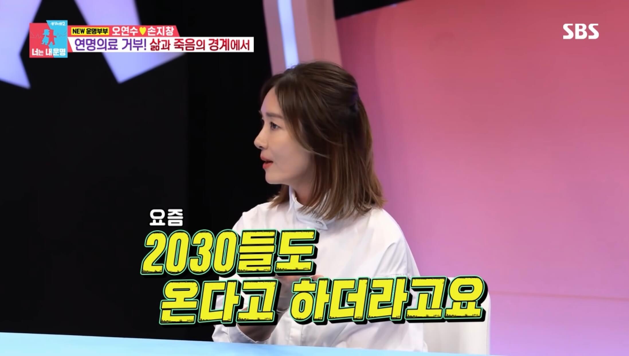 연명치료 거절제도 신청방법