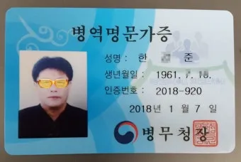 병역명문가 혜택 홈페이지 정보와 신청 방법_4