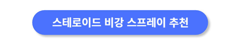 버튼