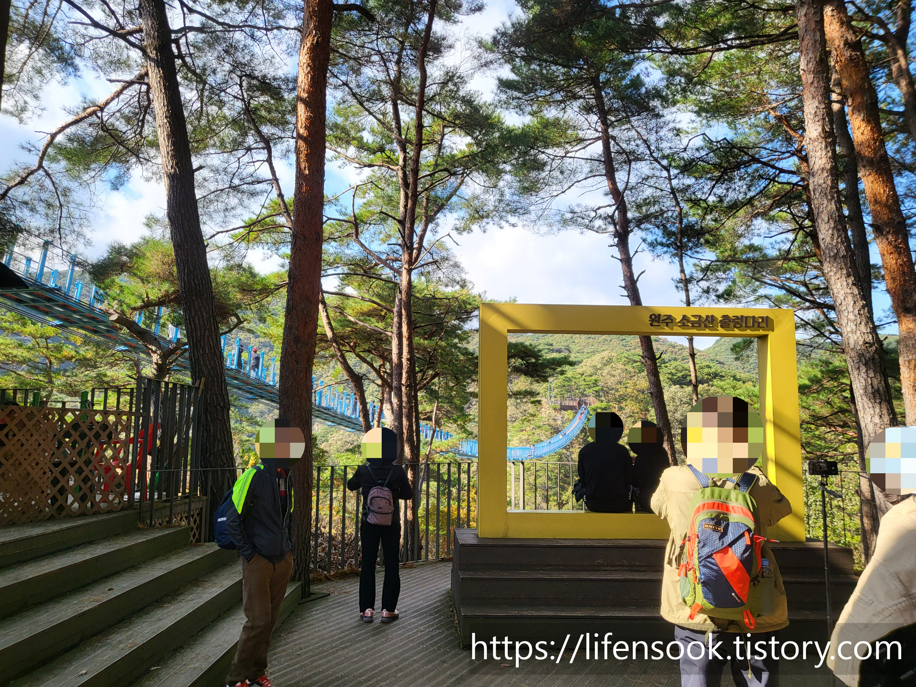 소금산 출렁다리 포토존