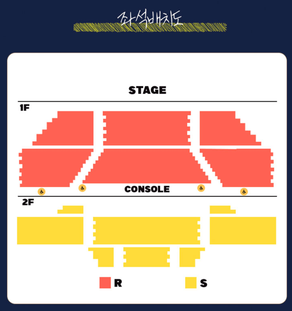 2024변진섭 구미 콘서트 :변천사 예약방법 가격 좌석정보