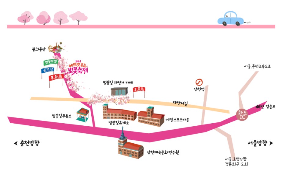 에덴벚꽃길 벚꽃축제 행사소개, 축제안내, 관련영상