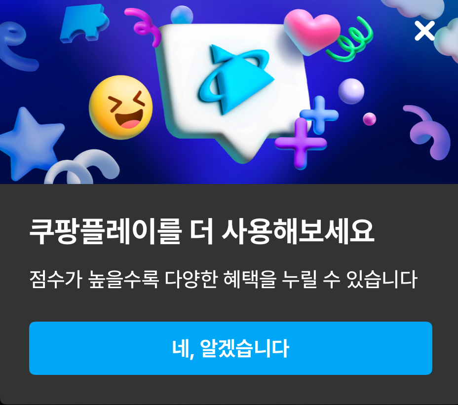 SNL 코리아 방청 신청하기&amp;#44; 신청 방법 길라잡이