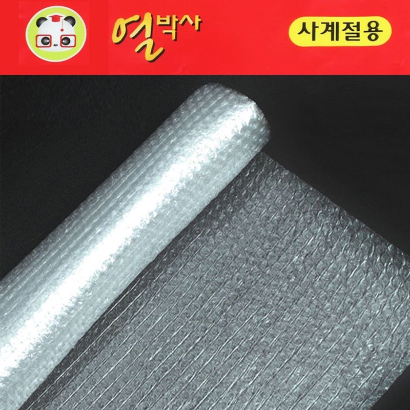 단열시트 시공 후