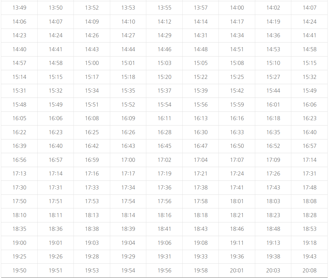 6001번 서울시내 인천공항행 시간표