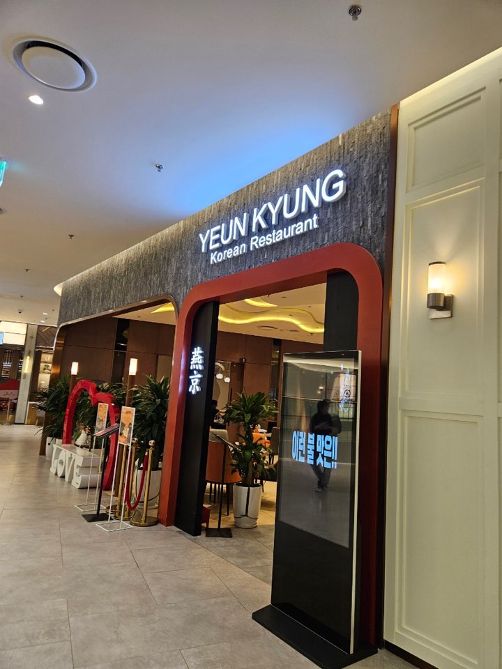 하노이-롯데몰-맛집-짬뽕