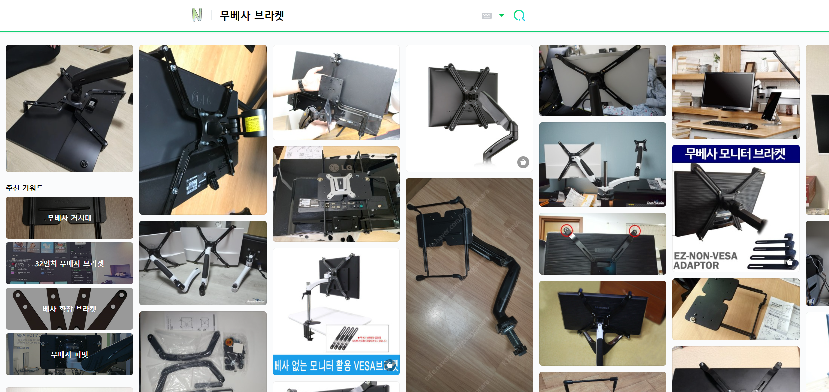 네이버 - 무베사 브라켓 검색 결과