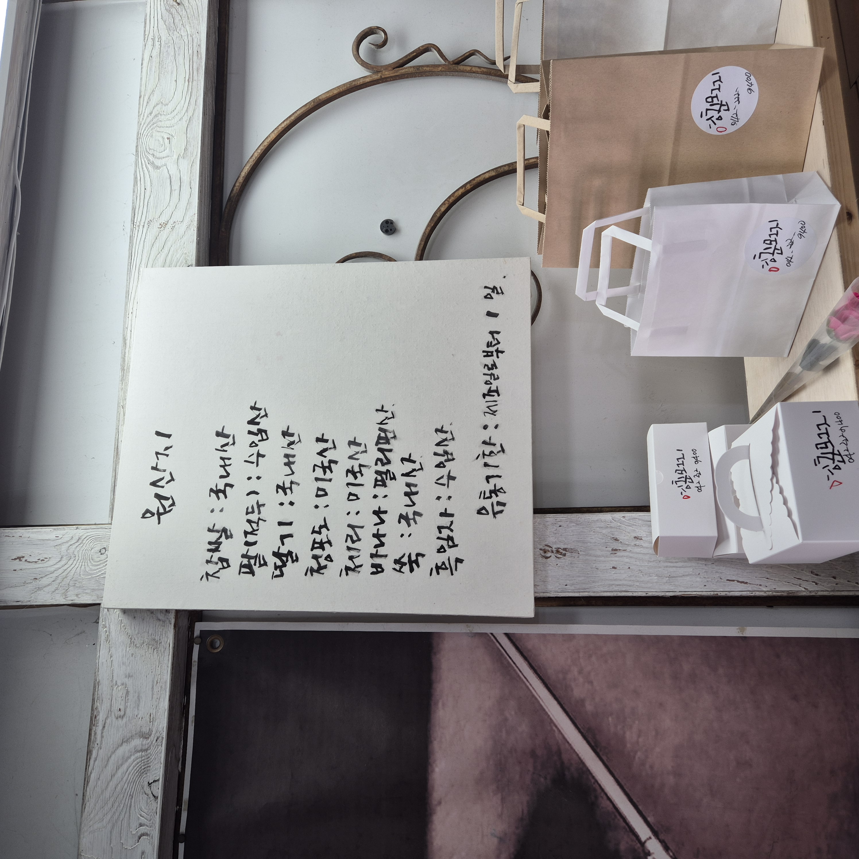 대전 영춘모찌 원산지