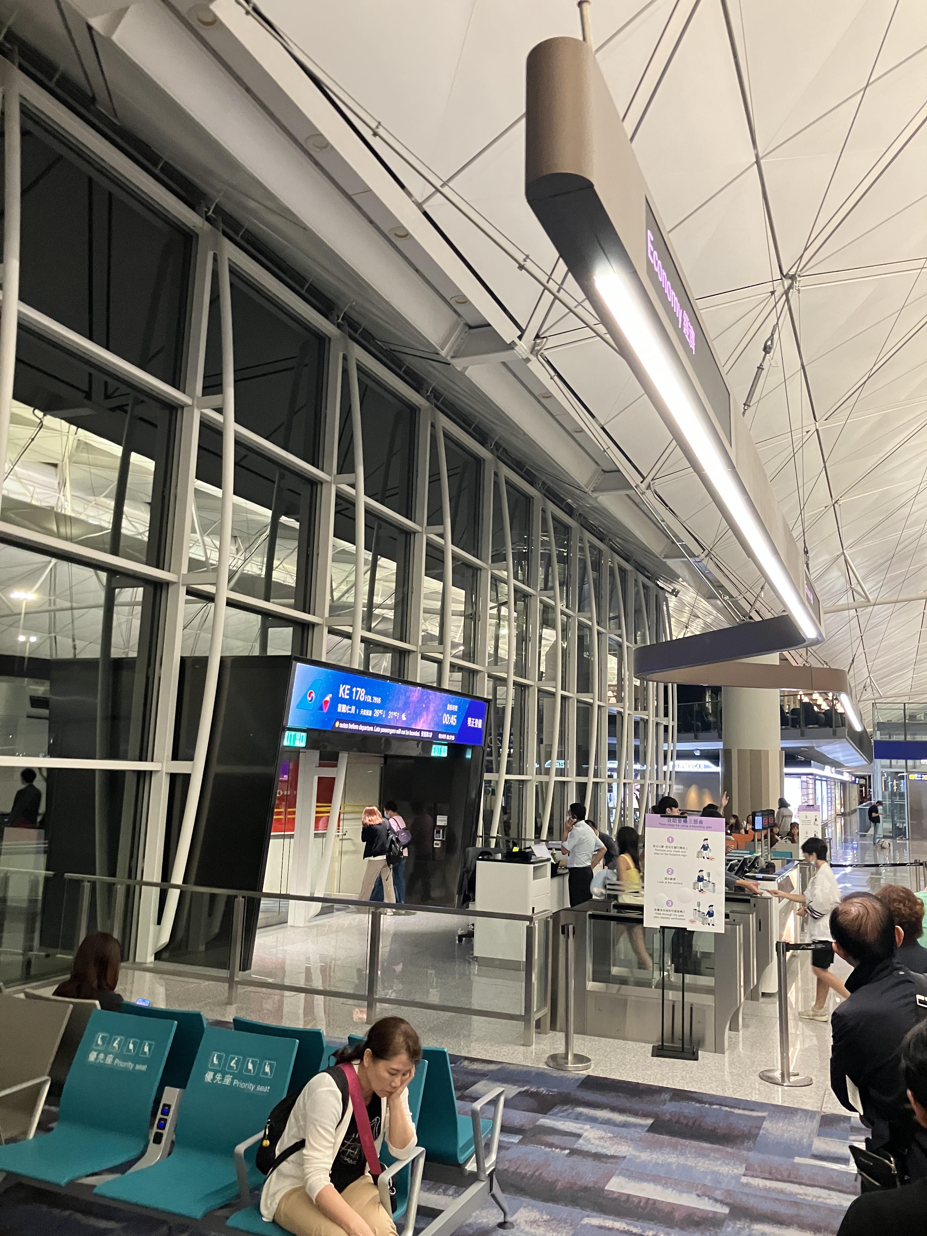 홍콩을 떠나며 홍콩공항