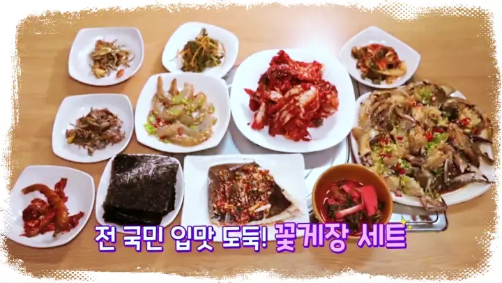 전남 함평 산낙지 낙지 맛집과 꽃게장 양념게장 맛집 함평천지전통시장 대장간 두부 파는 곳 정보