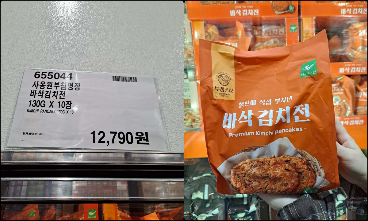 바삭김치전