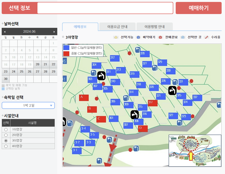 Alt 속성 문제 해결 설명 이미지