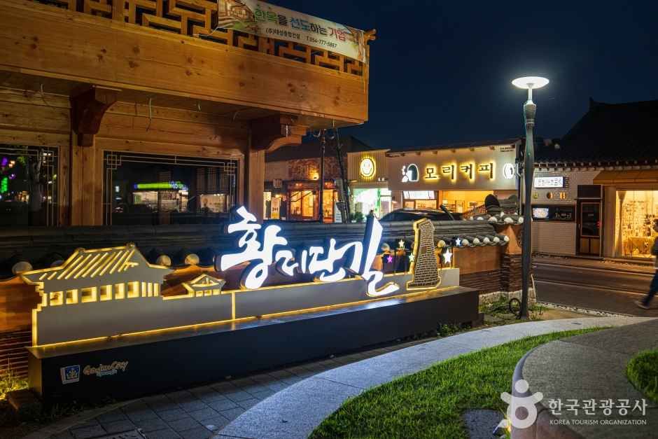 경주 가볼만한곳 베스트10