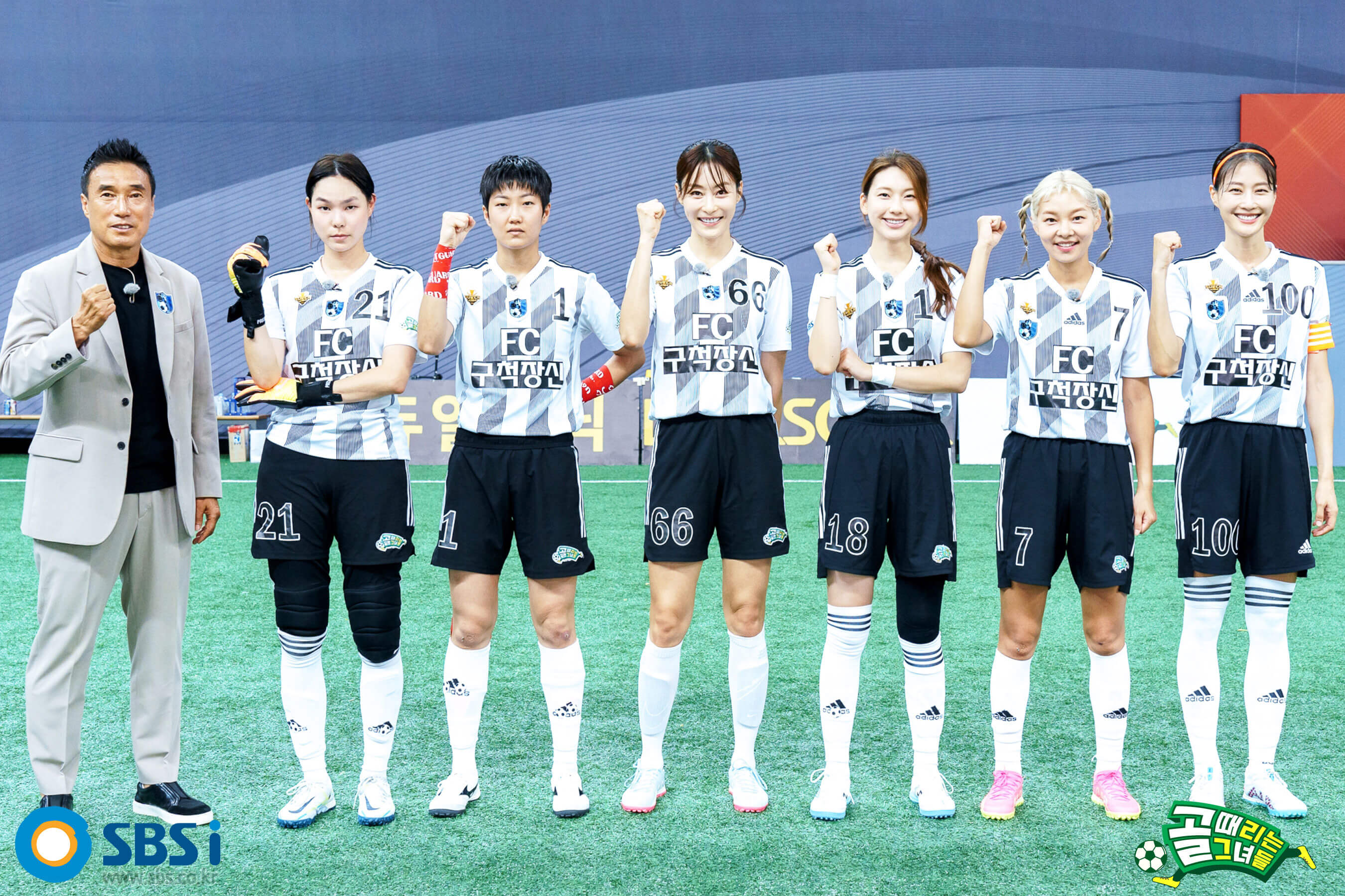 골때리는그녀들-출처-SBS