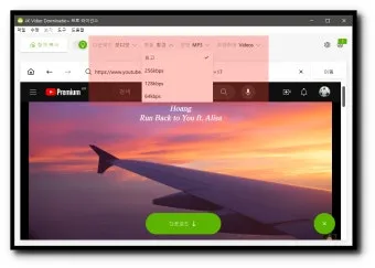 무료 음악 다운로드 사이트 추천 모음과 사용 팁 정리_9