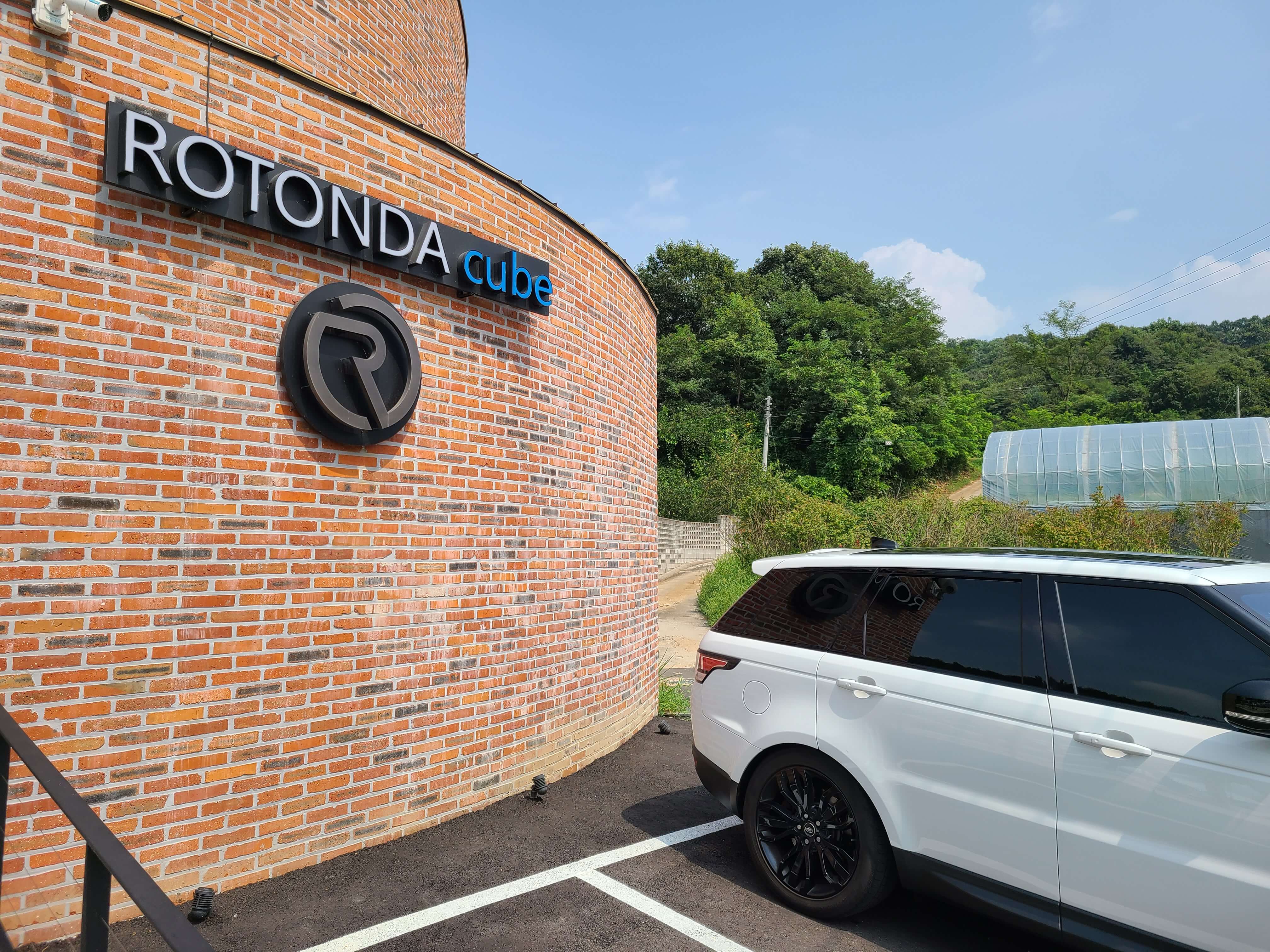 로톤다큐브 입구