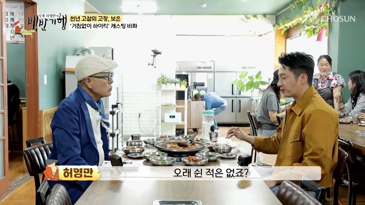 운영정육점