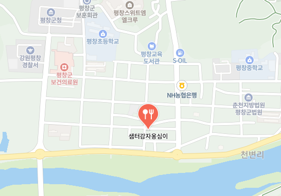 옹심이 가게 정보