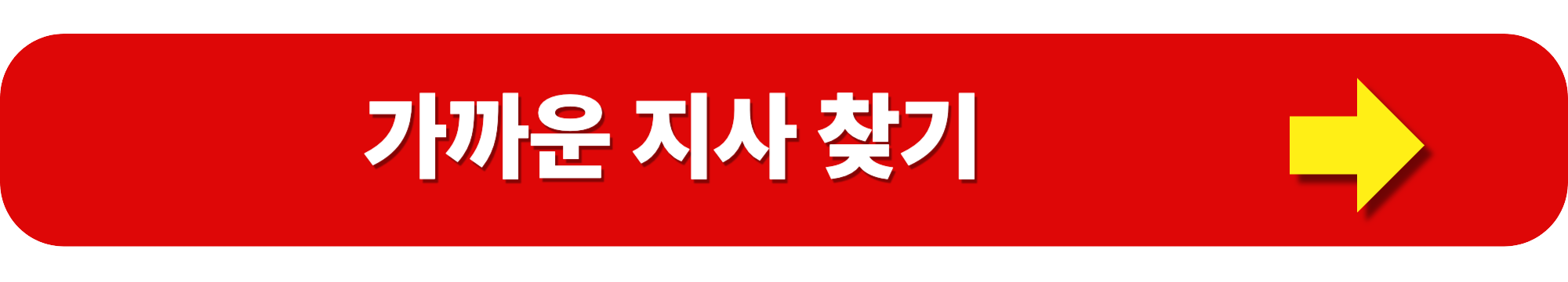 건강보험 연말정산 분할납부 조건 및 신청 방법 완벽 가이드