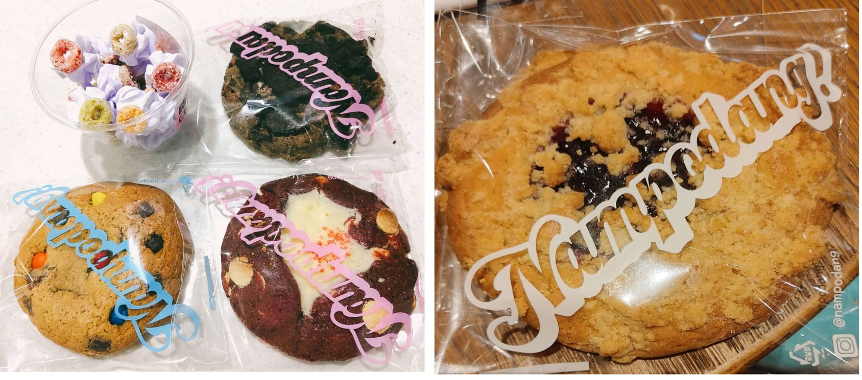 남포당-쿠키-사진