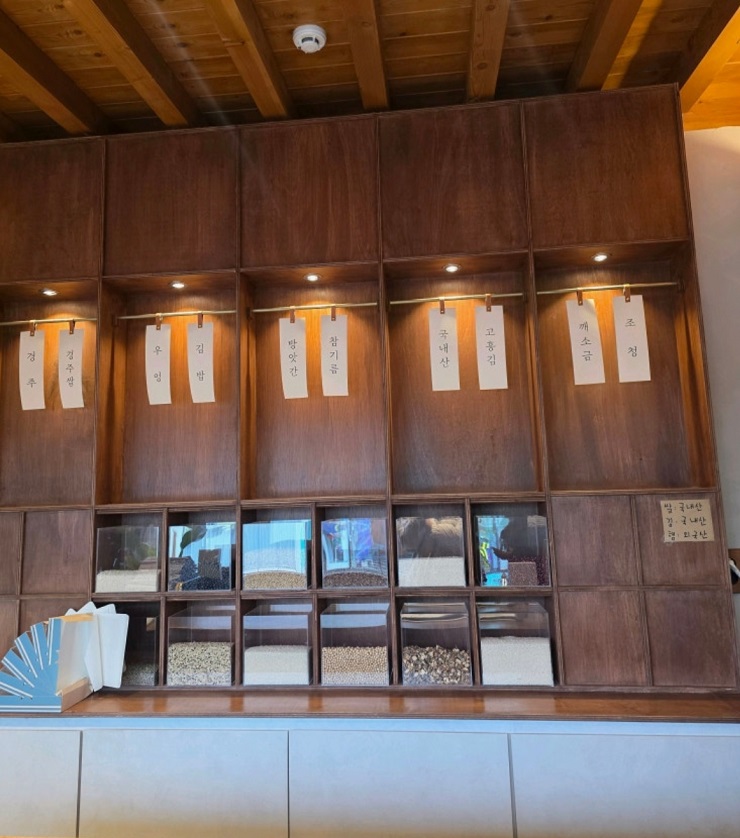 황리단길-황남우엉김밥