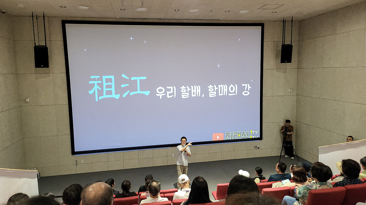 애기봉에 비무장지대(DMZ) 문화관광해설사 40여명 모여…새로운 관점의 비무장지대(DMZ) 논의 애기봉에 비무장지대(DMZ) 문화관광해설사 40여명 모여…새로운 관점의 비무장지대(DMZ) 논의