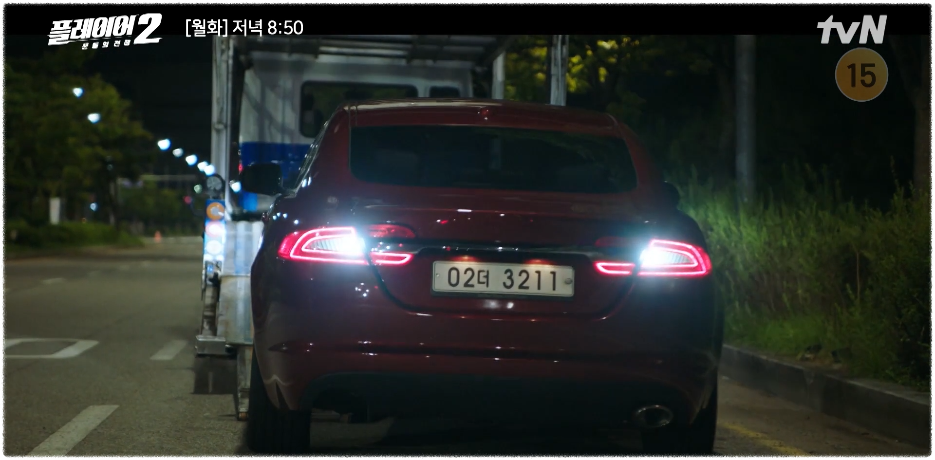 플레이어2 꾼들의 전쟁 회차정보