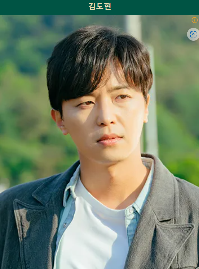 jtbc '정숙한 세일즈'