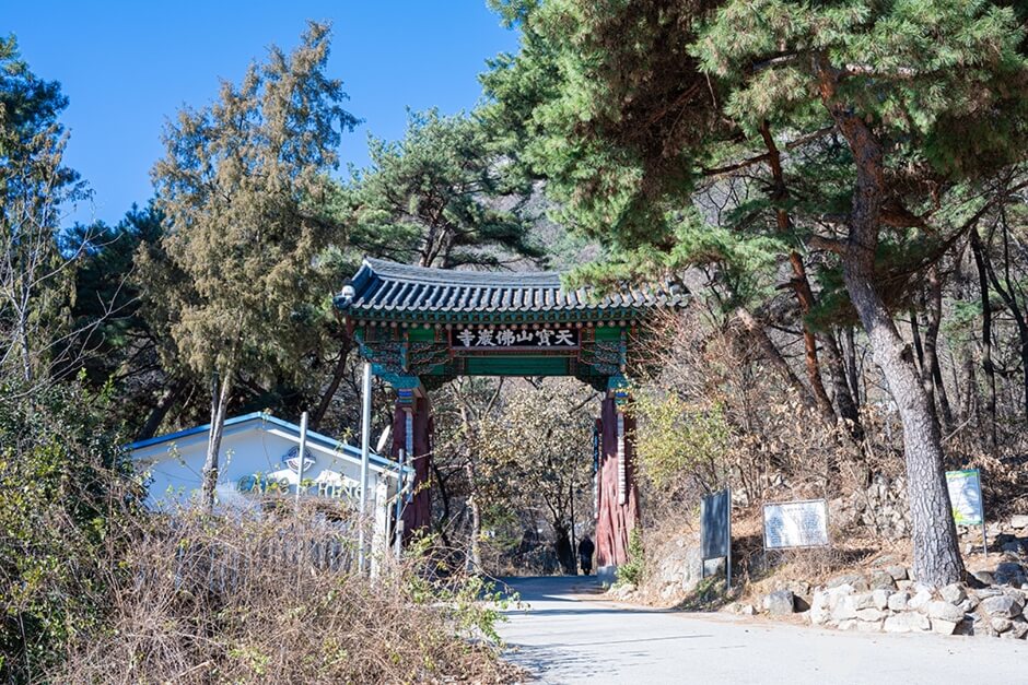 남양주 가볼만한곳 베스트 10