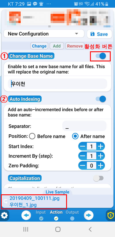 대표이름, 숫자카운터 지정