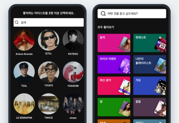 스포티파이 3개월 무료 요금제 스포티파이 할인 겜스고